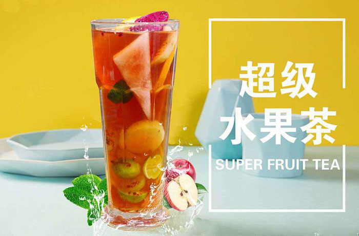 嫩江水果茶培训
